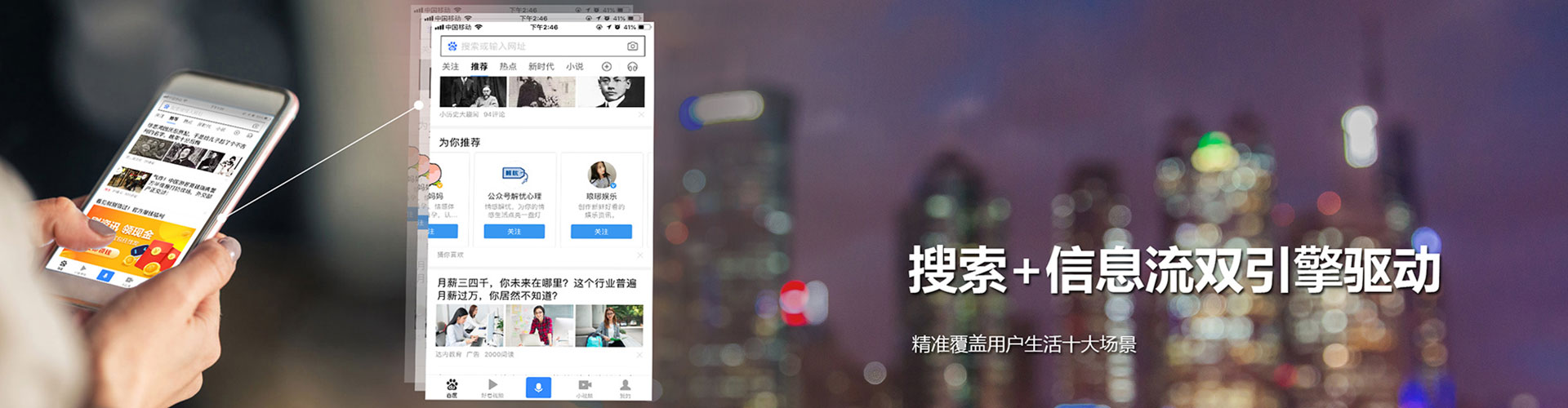 柘城信息流运营
