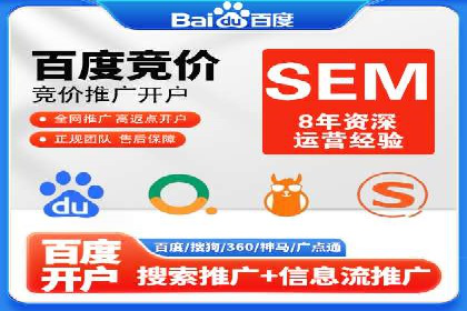 百度竞价托管外包案例：揭秘高效转化秘籍