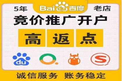 百度推广策略优化，助力企业飞速发展