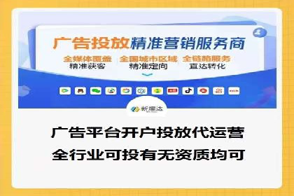 百度推广返点案例：广告主收益翻倍
